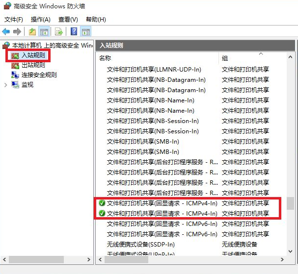 Windows10远程桌面连接的方法