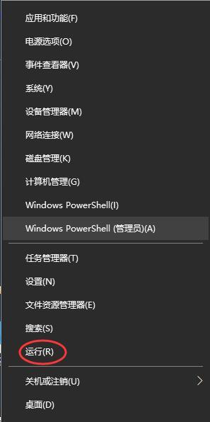 win10任务栏wifi图标消失