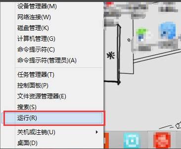 技术员联盟 Ghost Win7 32位 荣耀典藏