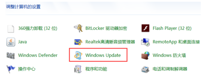 游戏专用Win7系统