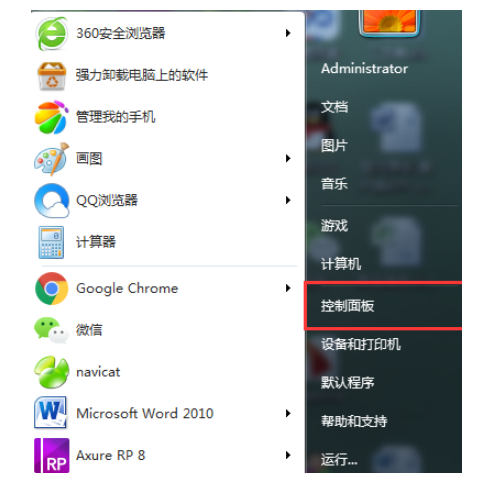 游戏专用Win7系统