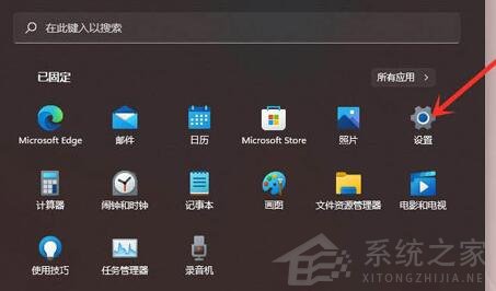 Win11怎么彻底卸载流氓软件