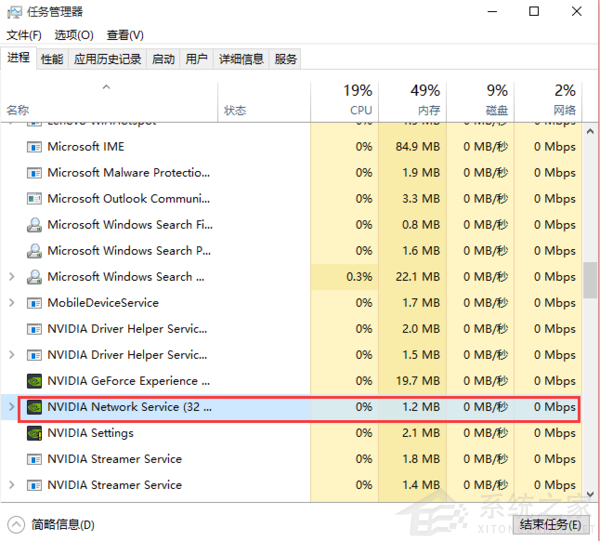 n卡驱动无法连接网络