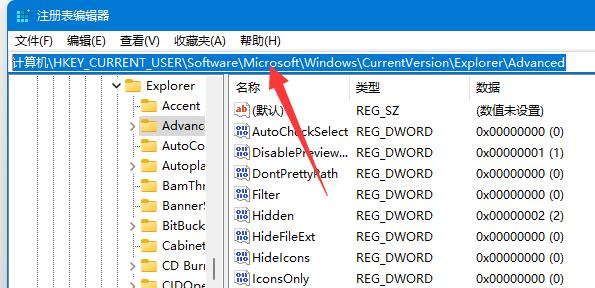 Win11窗口布局不能用解决方法