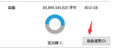 更新了Win11安装包删除教程