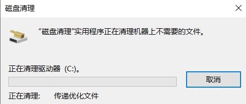 更新了Win11安装包删除教程