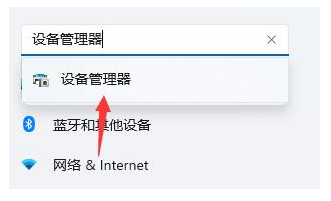 Win11开机桌面假死 鼠标能动