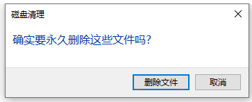 Win10如何释放内存