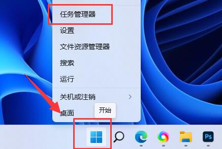 Win11自动安装垃圾软件怎么解决