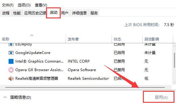 Win11自动安装垃圾软件怎么解决