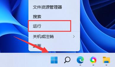 Win11自动安装垃圾软件怎么解决