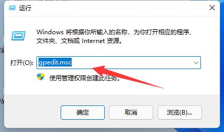 Win11自动安装垃圾软件怎么解决