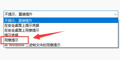 Win11自动安装垃圾软件怎么解决