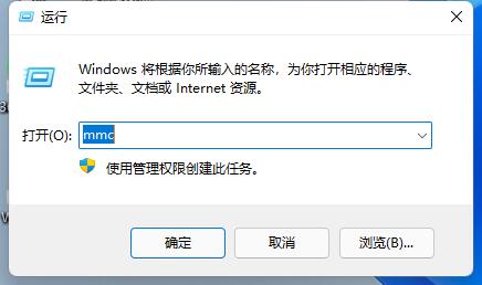 Win11防火墙高级设置是灰色的