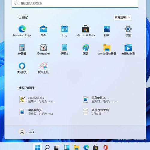 Win11怎么一键还原系统