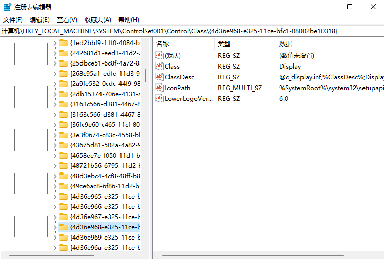 笔记本专用 Ghost Win11 精简优化版