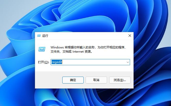 笔记本专用 Ghost Win11 精简优化版