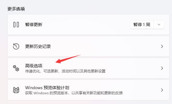 Win11怎么退回Win10系统？