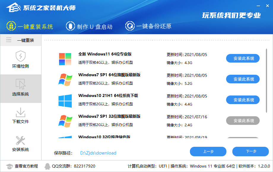 Win11退回Win10有影响吗