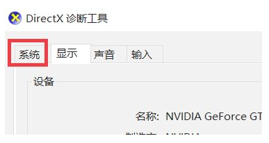 萝卜家园 Ghost Win7 64位 优化装机版