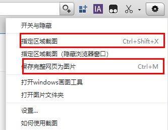 Win11电脑怎么截图？