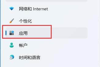 Win11修改默认浏览器教程