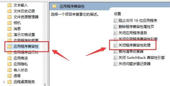 Win11无法初始化图形设备