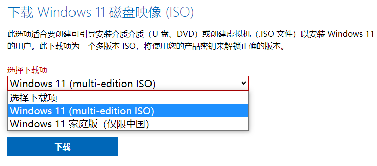 Windows11 SE官网下载方法