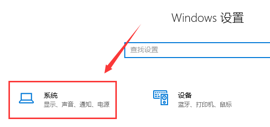 Win10鼠标拖动窗口有延迟