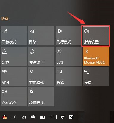 Win10如何清理uwp应用缓存