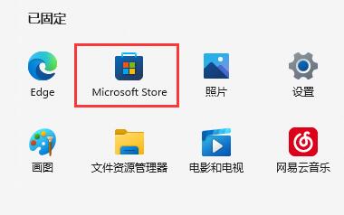 Win11如何自动切换黑白主题？