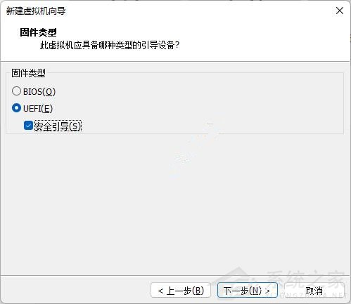 Win11运行vmware报错