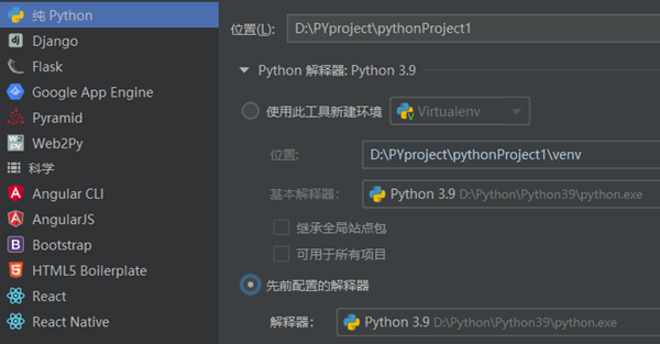 Pycharm