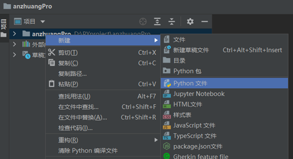 Pycharm