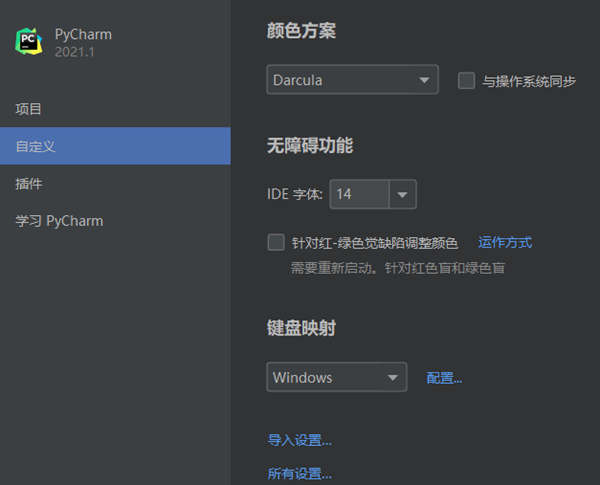 Pycharm