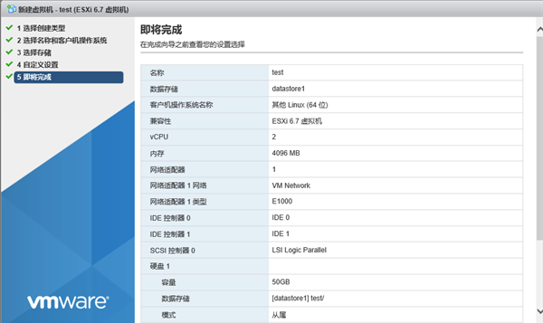 VMware Esxi