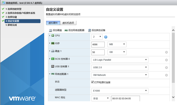 VMware Esxi