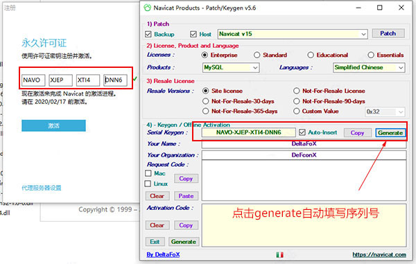 Navicat for MySQL