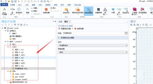 COMSOL Multiphysics