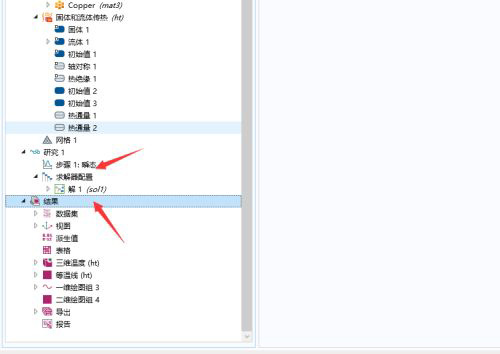 COMSOL Multiphysics