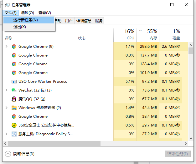 机械革命更新Win11黑屏