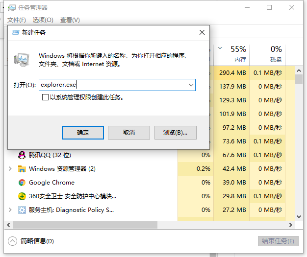 机械革命更新Win11黑屏