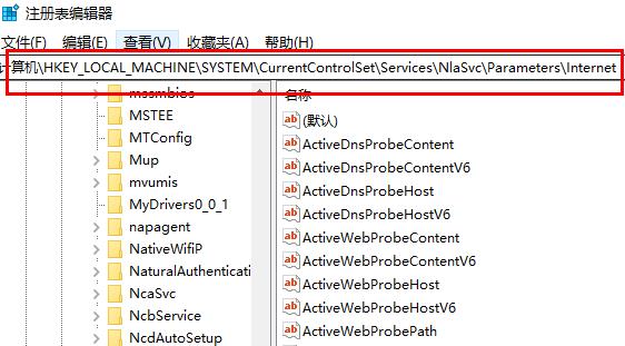 Win10网络连接正常但无法上网