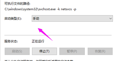 Win10系统重置卡住了解决方法