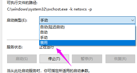 Win10系统重置卡住了解决方法