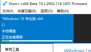 Win11 22000.466补丁