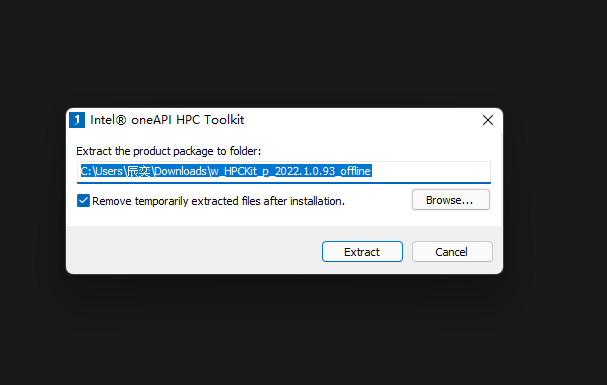 Intel oneAPI HPC工具包