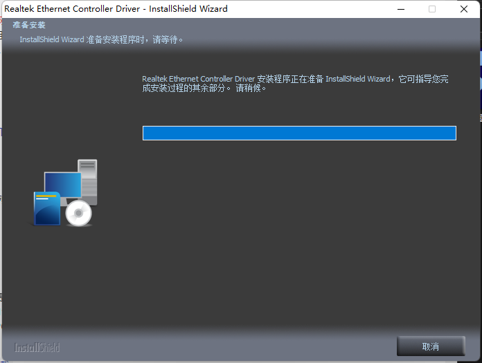 Realtek PLCE网卡驱动