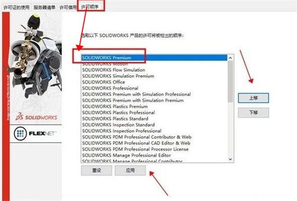 SolidWorks2022