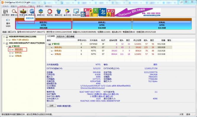 U盘在电脑上读不出来提示格式化怎么修